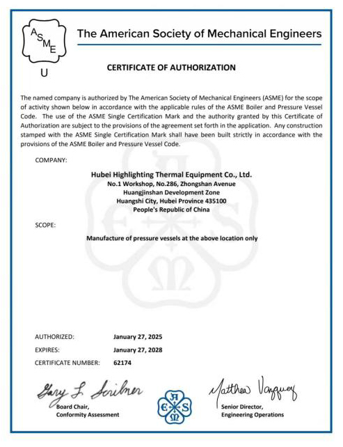 CERTIFICATE OF AUTHORIZATION